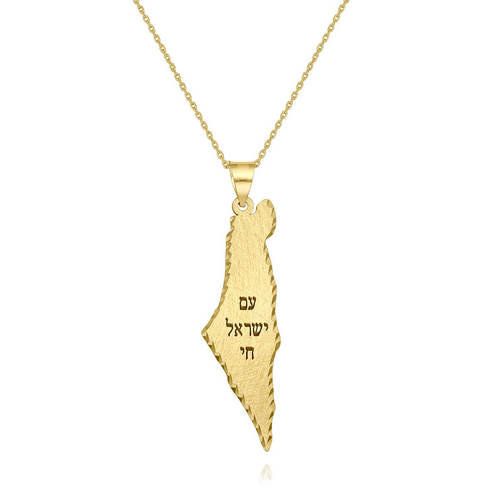 שרשרת ותליון מפת ארץ ישראל וכיתוב 