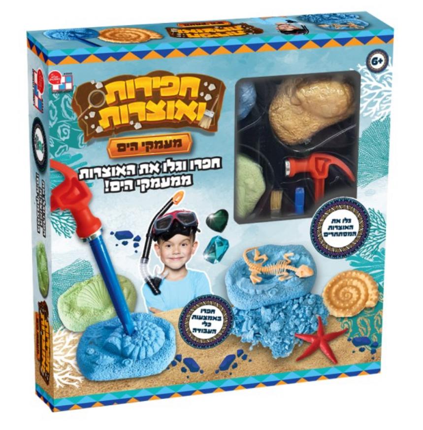 חפירות ואוצרות מעמקי הים