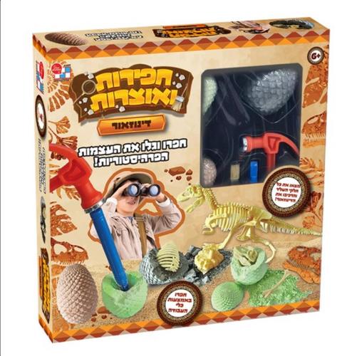 חפירות ואוצרות דינוזאורים