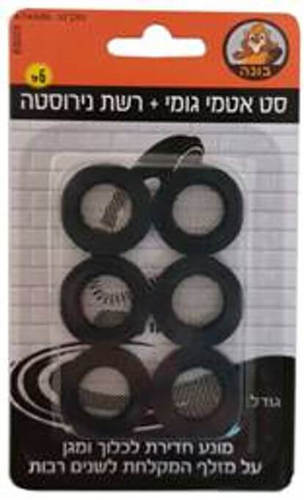 סט 6 אטם גומי 