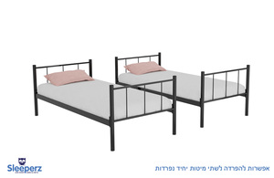 מיטת קומותיים למוסדות