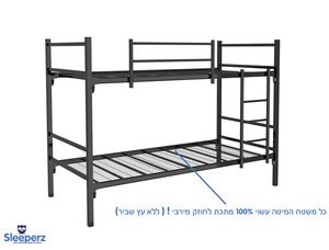 מיטות קומותיים למוסדות