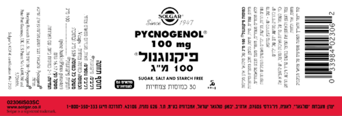פיקנוגנול | במינון 100 מ