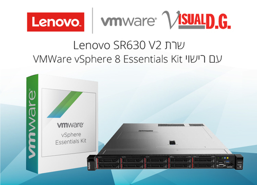 Lenovo ThinkSystem SR630 V2