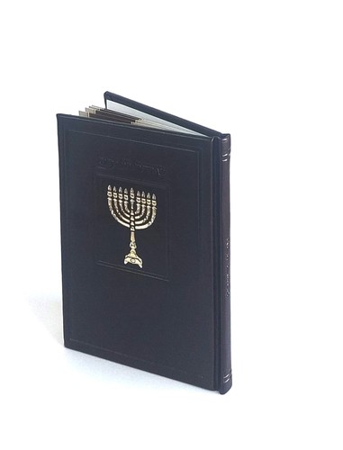 סדר הדלקת נרות חנוכה עור משוחזר