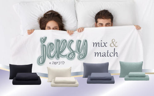 מצעי גרסי