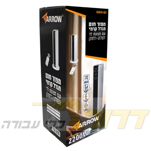 מפזר חום מגדל קרמי עם שלט רחוק ותצוגת לד ARROW  600703-002 2200W