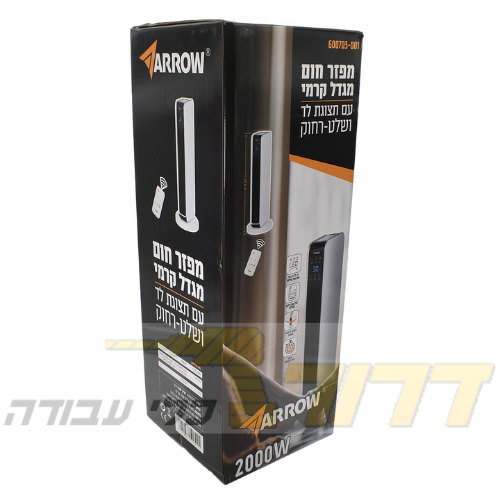 מפזר חום מגדל קרמי עם שלט רחוק ותצוגת לד ARROW 600703-001 2000W