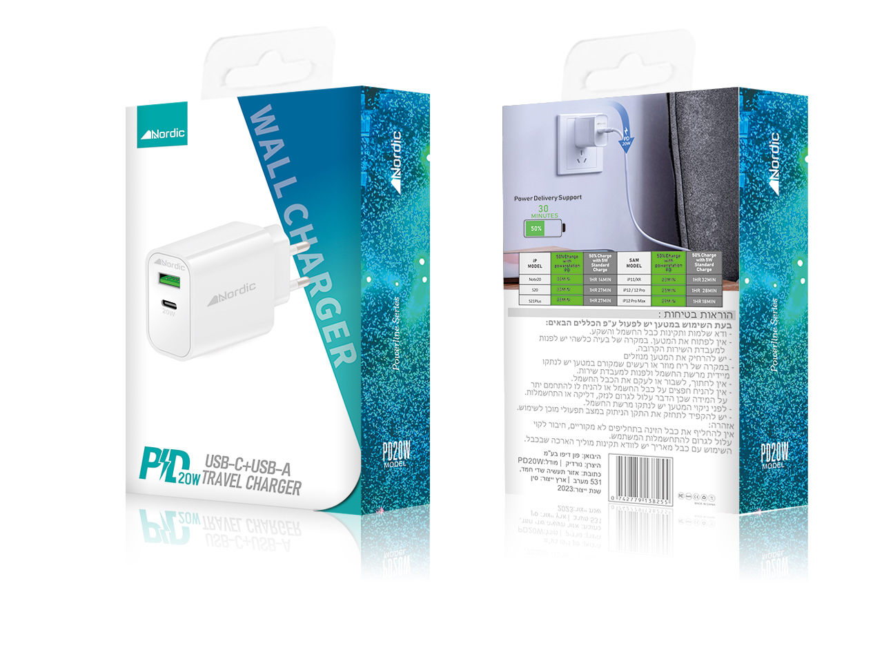 מטען קיר 20W נורדיק ללא כבל (PD)