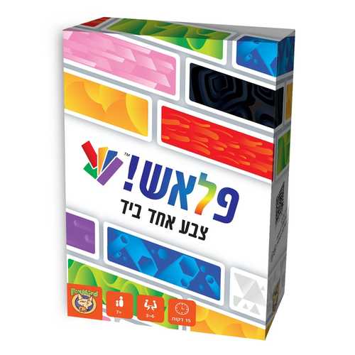 פלאש
