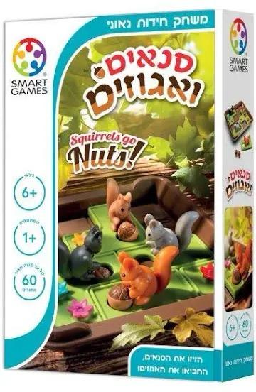 סנאים ואגוזים