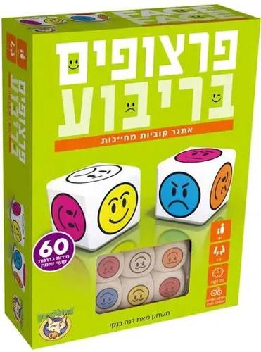 פרצופים בריבוע