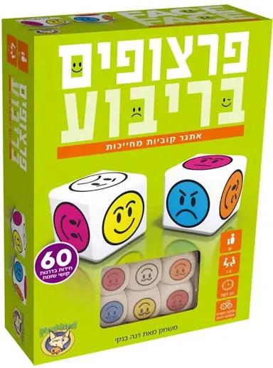 פרצופים בריבוע