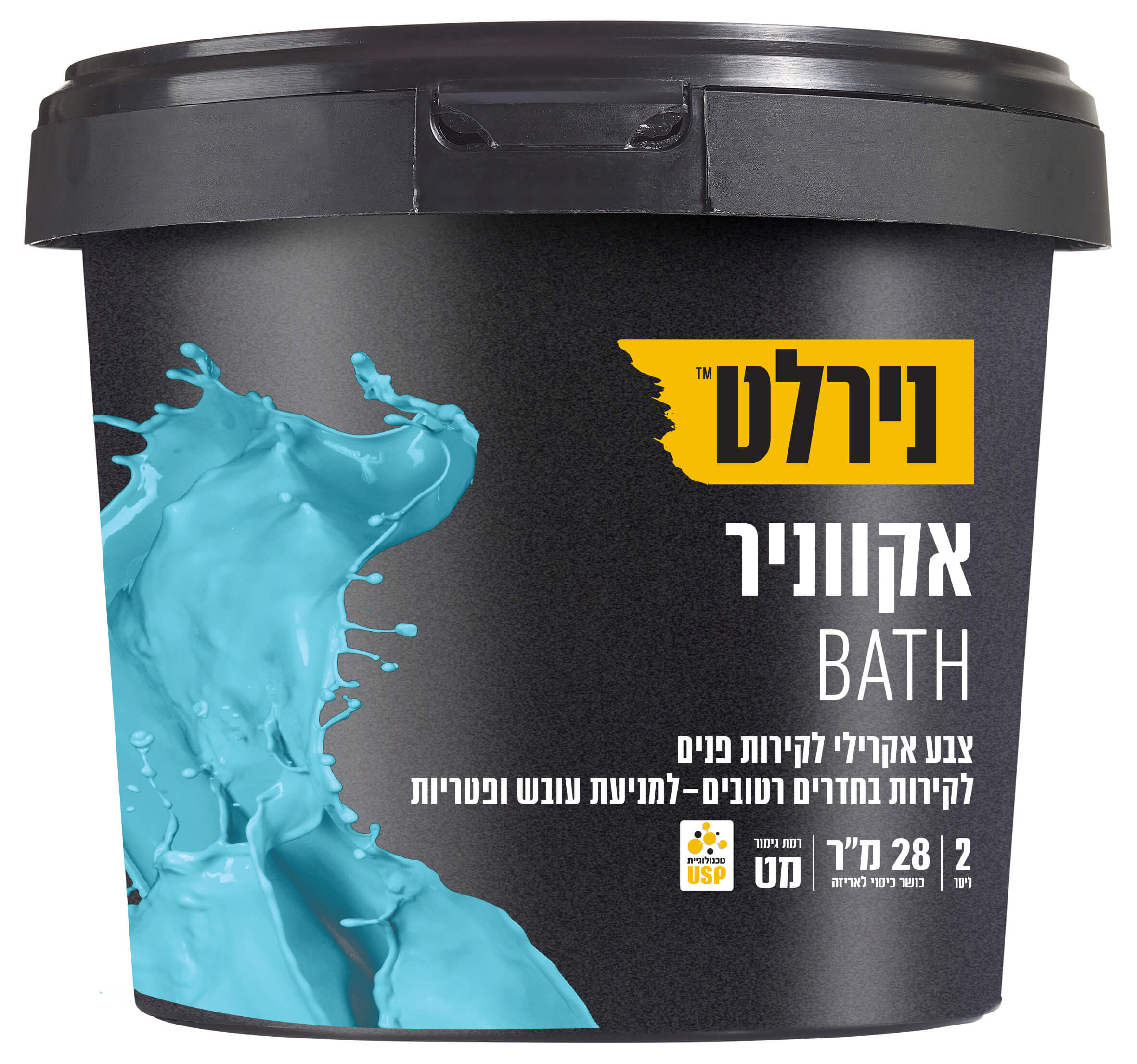 אקווניר BATH לחדרי רחצה גלון - 2 ליטר 