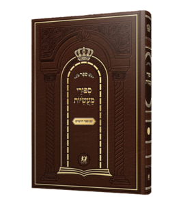 סיפורי מעשיות - דביר ביתך