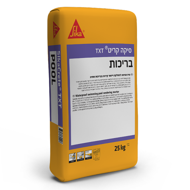 סיקה קריט POOLסיקה קריט POOL