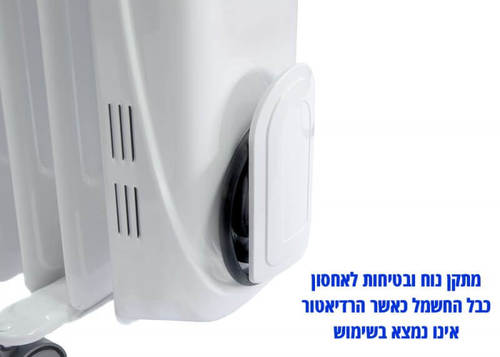 רדיאטור 9 צלעות BABY כולל מכשיר אדים קרים 2000W