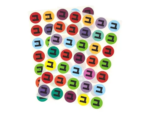 מדבקות אותיות דפוס רגילות ודגושות בצורת עיגולים צבעוניים - דגם 1051