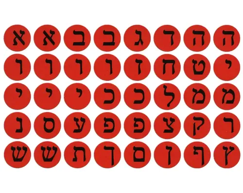 מדבקות אותיות עגולות במגוון צבעים - דגם 130