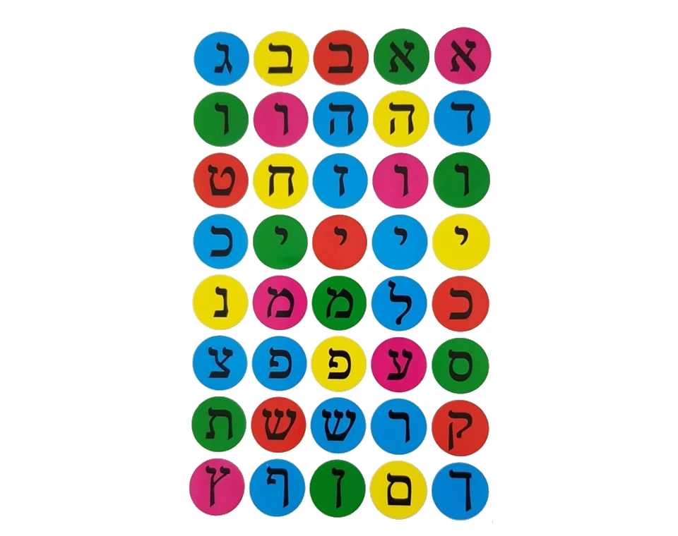 מדבקות אותיות עגולות צבעוניות - דגם 1470