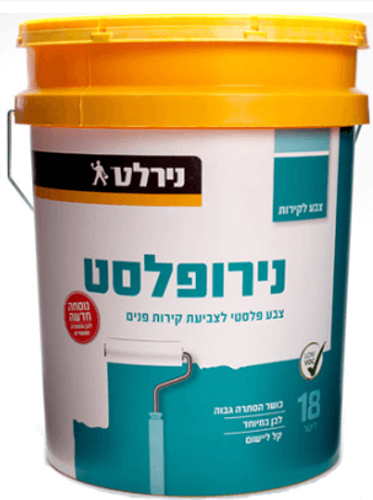 נירופלסט 18 ליטר