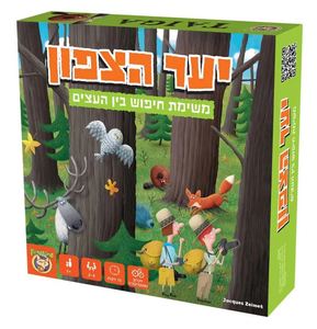 יער הצפון