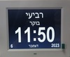 מסגרת דיגיטלית ‏8 ‏אינטש Bradox PF8000 בעברית עם שלט