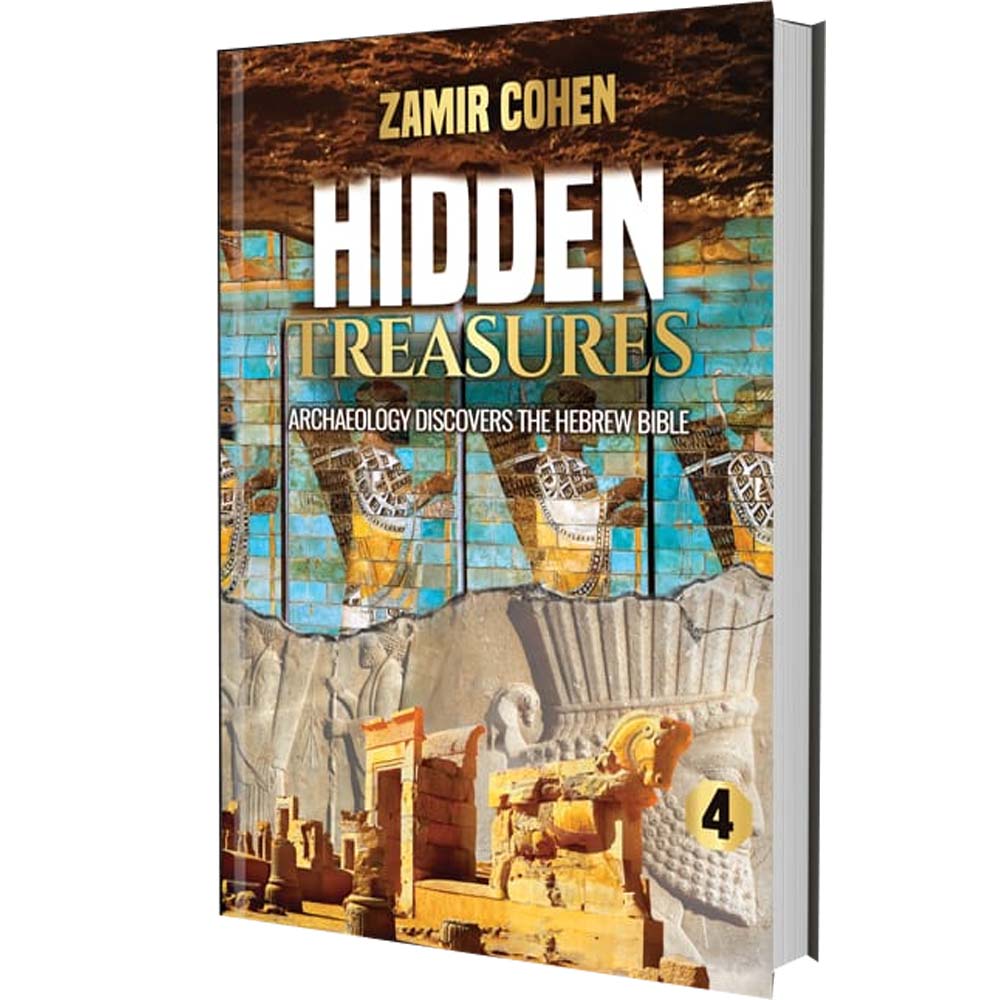 Bible Archaeology 4 - Rabbi Zamir Cohen (ארכיאולוגיה תנ"כית ד