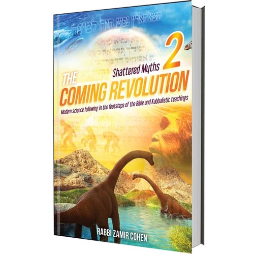 The Coming Revolution 2 - Rabbi Zamir Cohen (המהפך 2 - אנגלית - הרב זמיר כהן)