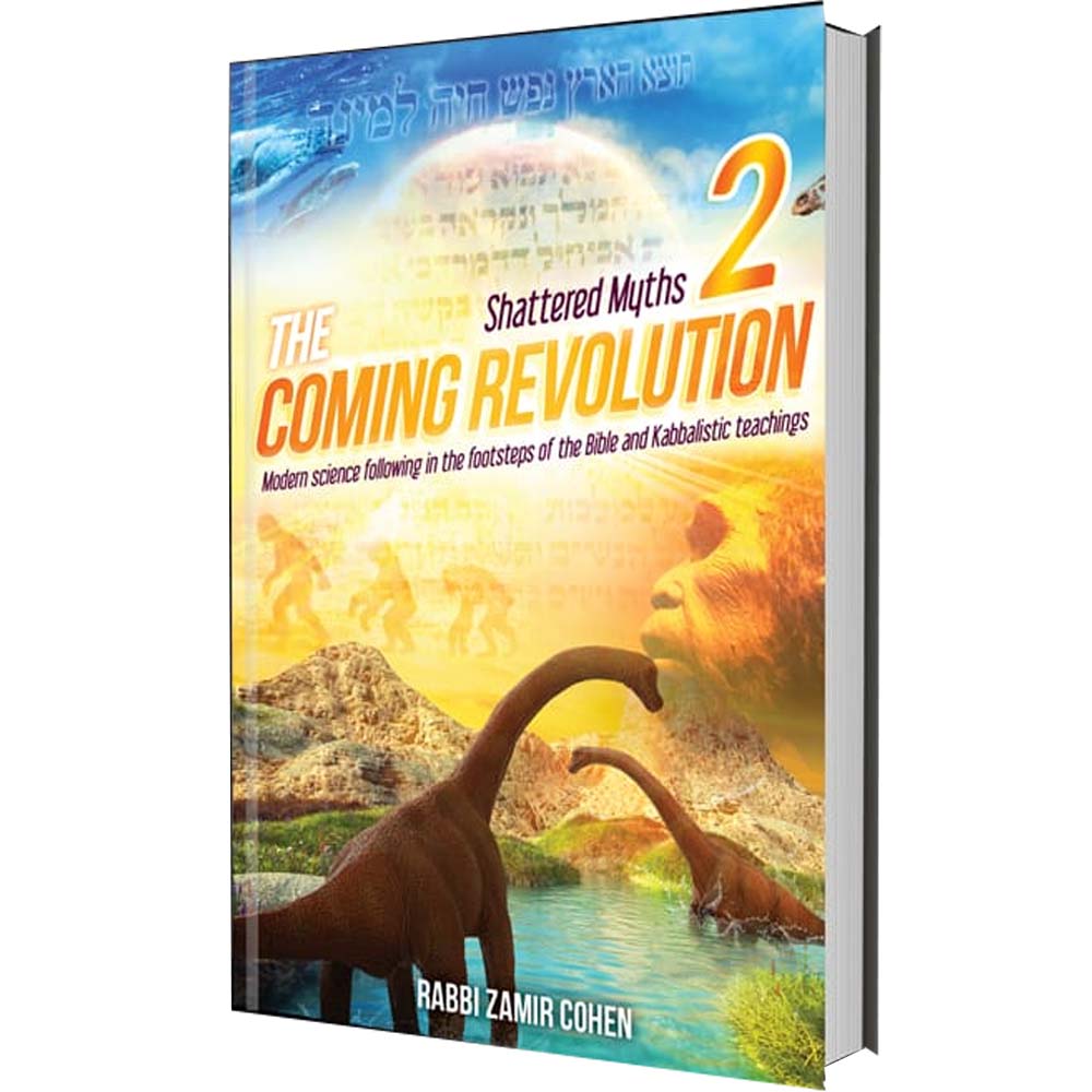 The Coming Revolution 2 - Rabbi Zamir Cohen (המהפך 2 - אנגלית - הרב זמיר כהן)