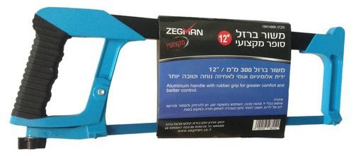 משור ברזל 