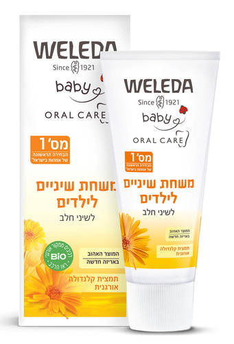 וולדה משחת שיניים לילדים 