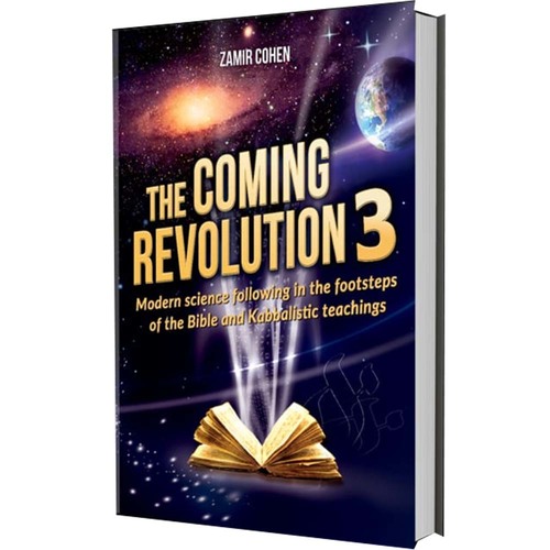 The Coming Revolution 3 - Rabbi Zamir Cohen (המהפך 3 - אנגלית - הרב זמיר כהן)