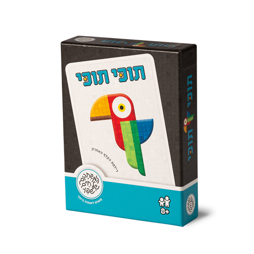 תוכי תוכי 