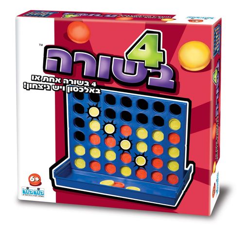4 בשורה 