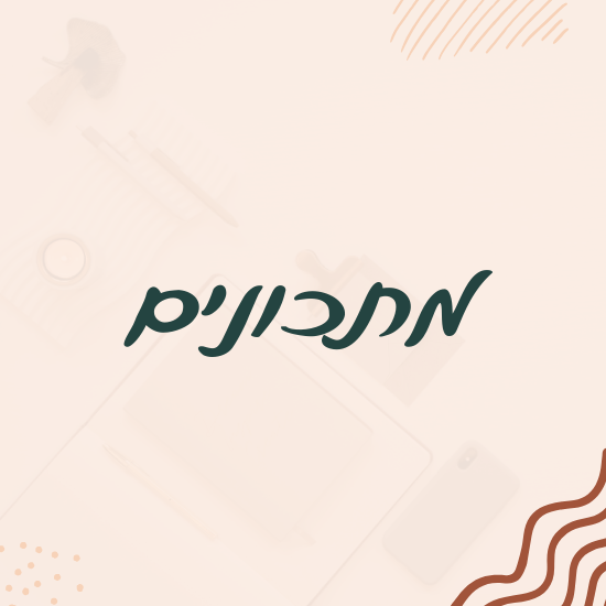 מתכון לפרגיות על גריל גז