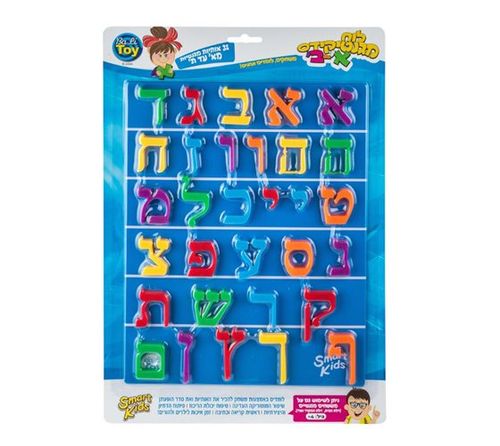 אותיות מגנטיות 