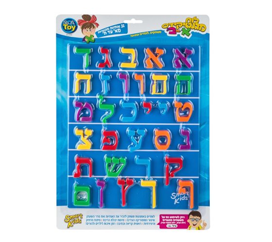 אותיות מגנטיות 