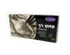 פחם רך לאומנות - 12 יח'