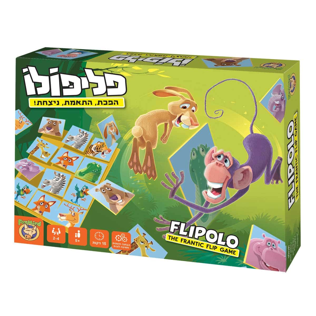 פליפולו 