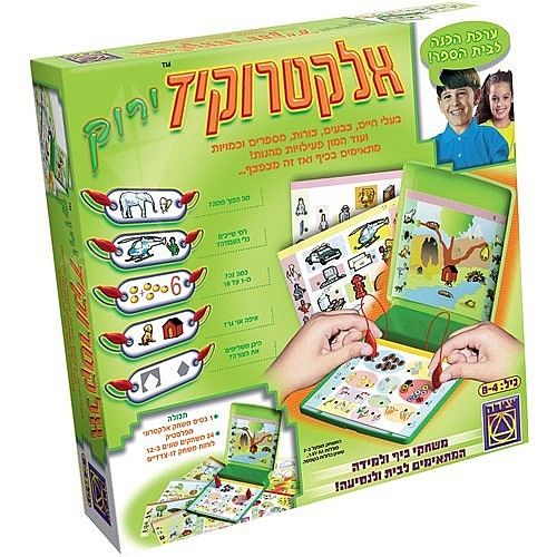 אלקטרוקיד ירוק 