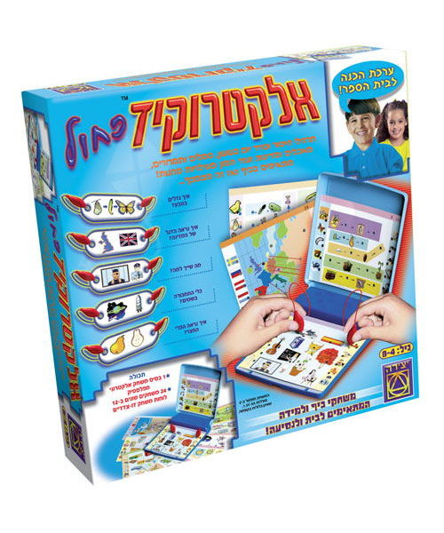אלקטרוקיד כחול