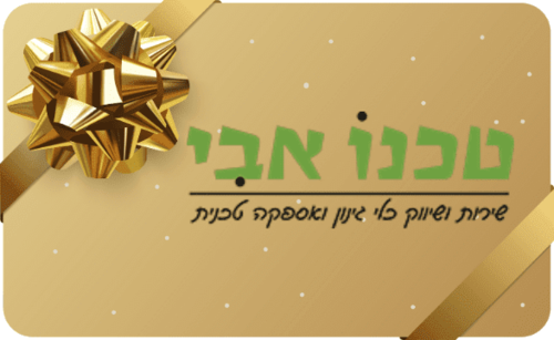 גיפט קארד - GIFT CARD