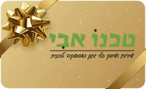 גיפט קארד - GIFT CARD