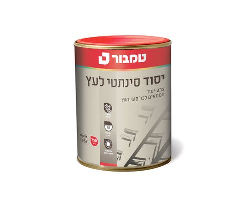 יסוד סינתטי לעץ 2.5 ל`
