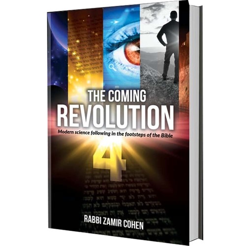 The Coming Revolution 4 - Rabbi Zamir Cohen (המהפך 4 - אנגלית - הרב זמיר כהן)