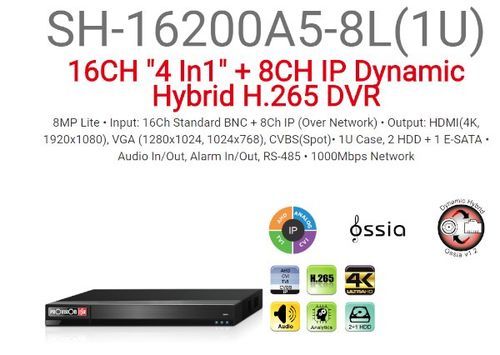 מכשיר הקלטה 5 מגה SH-16200A5-8L IP4+AHD16 דגם SH-16200A5-8L