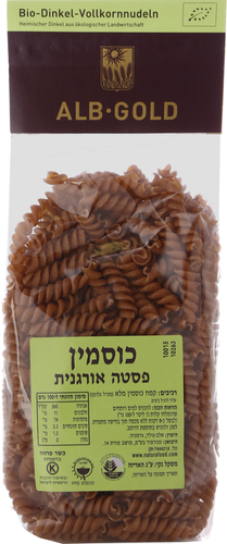 אלב גולד – פוזילי כוסמין מלא
