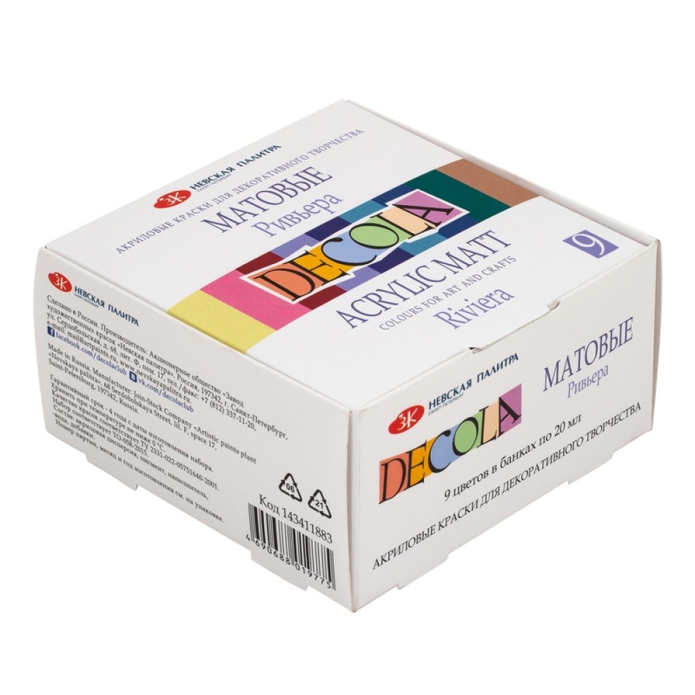 סט 9 צבעי אקריליק מאט DECOLA ACRYLIC MATT- דגם RIVIERA