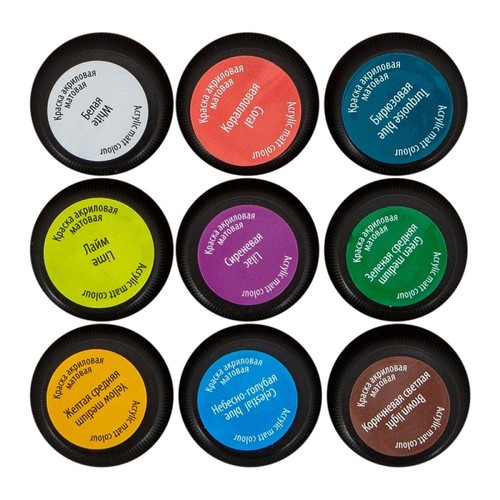 סט 9 צבעי אקריליק מאט DECOLA ACRYLIC MATT- דגם TROPICS